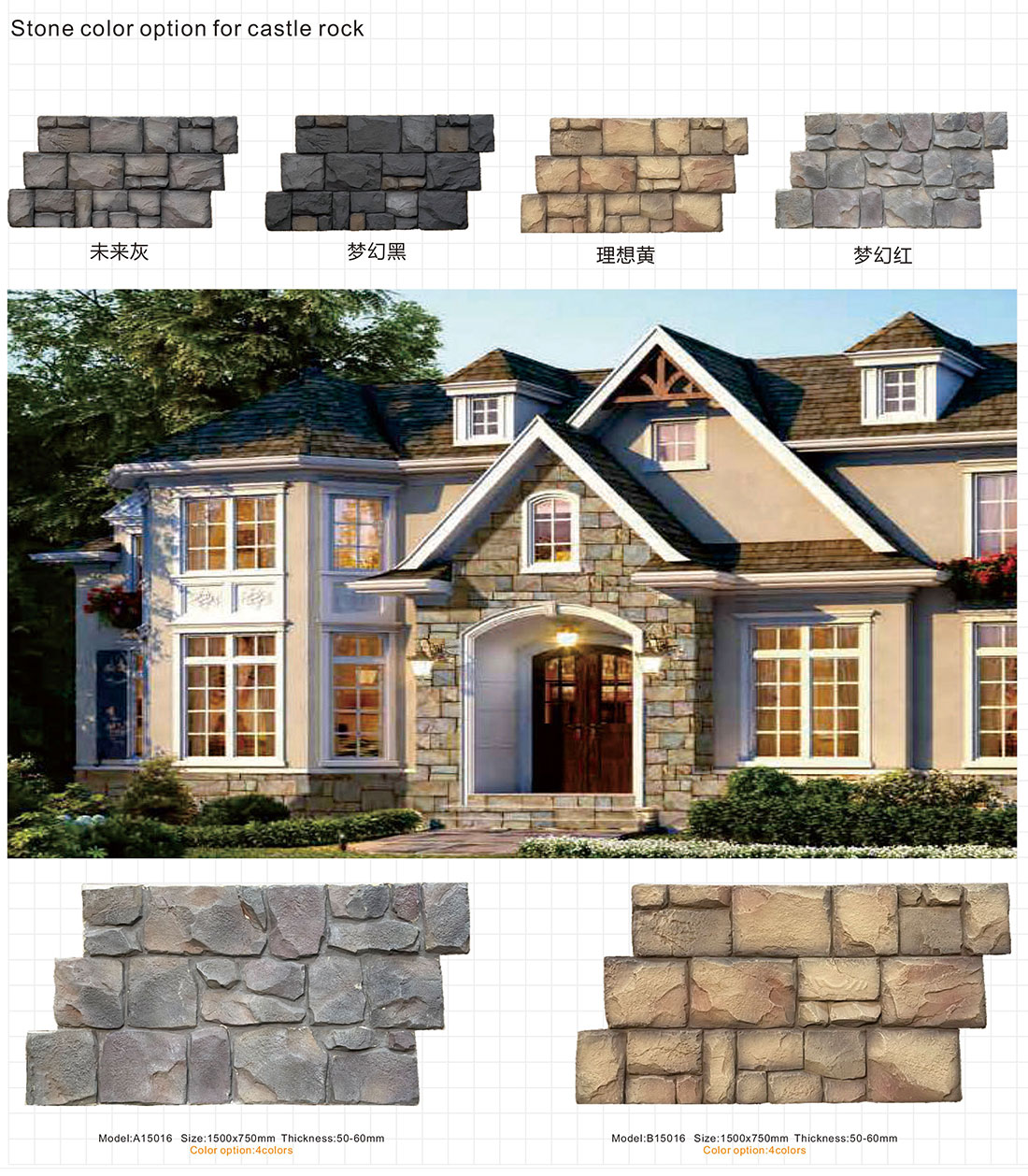 PU faux stone